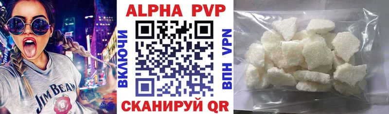 APVP Ворсма