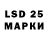 Лсд 25 экстази ecstasy Love Kils