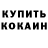 Дистиллят ТГК вейп Margarita Chumak