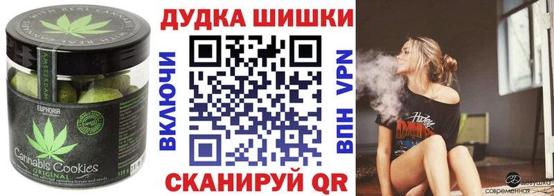 продажа наркотиков  Ворсма  Cannafood марихуана 