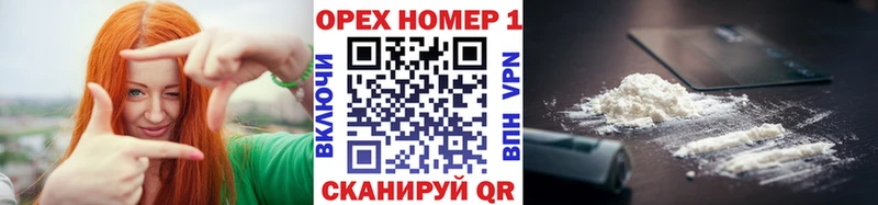 как найти закладки  Ворсма  Cocaine FishScale 