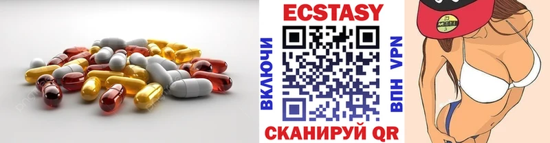 цена наркотик  Ворсма  блэк спрут вход  Экстази 99% 