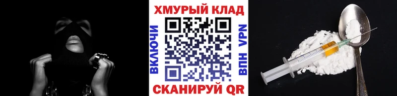 где можно купить   Ворсма  Героин Афган 