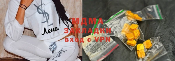 бутират Володарск