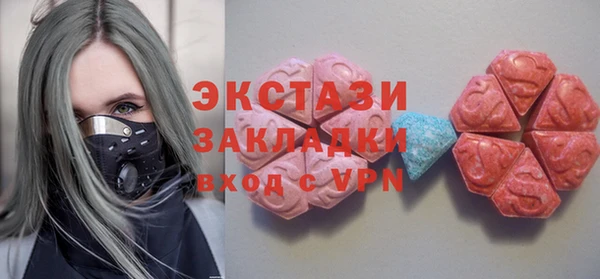 спайс Волосово