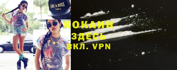 бутират Володарск