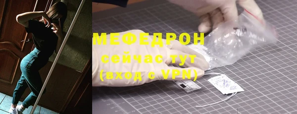 дживик Верхний Тагил