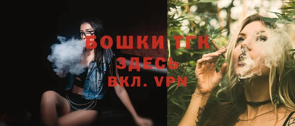 бутират Володарск