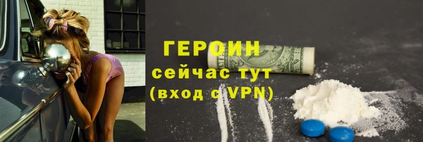 спайс Волосово