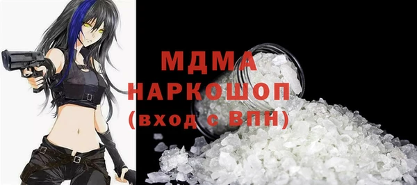 бутират Володарск