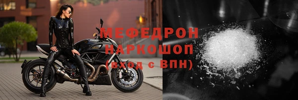 спайс Волосово
