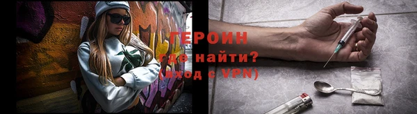индика Волоколамск