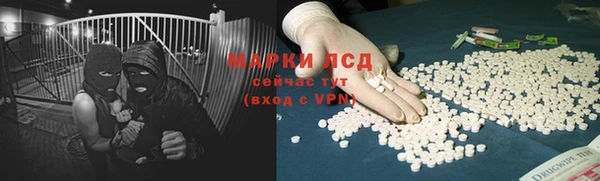 бутират Володарск