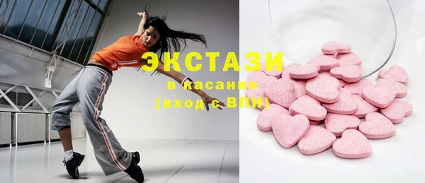 бутират Володарск