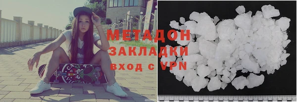 спайс Волосово