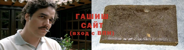 бутират Володарск