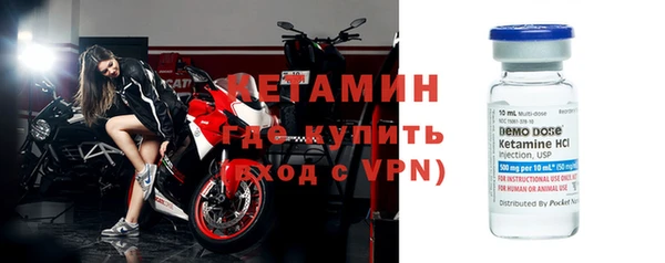 бутират Володарск