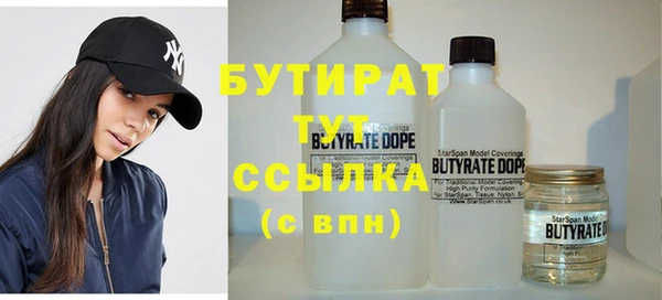 спайс Волосово