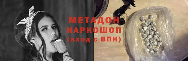 бутират Володарск