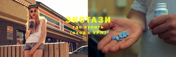 спайс Волосово