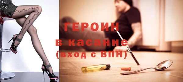 спайс Волосово
