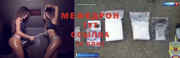 спайс Волосово