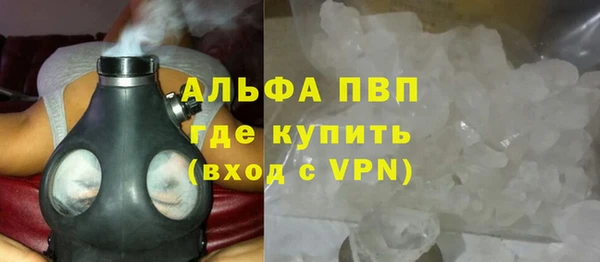 бутират Володарск