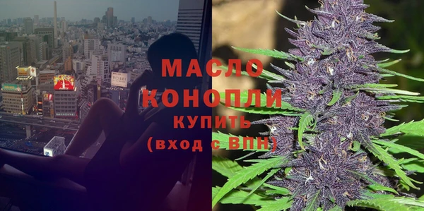 спайс Волосово