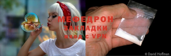бутират Володарск