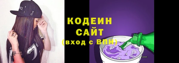 бутират Володарск