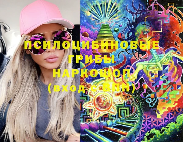 спайс Волосово
