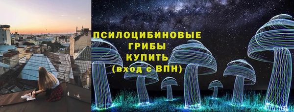 бутират Володарск