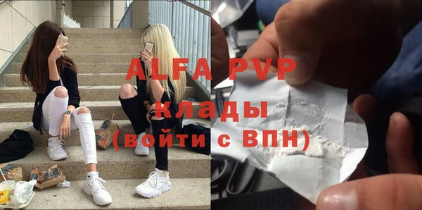 бутират Володарск
