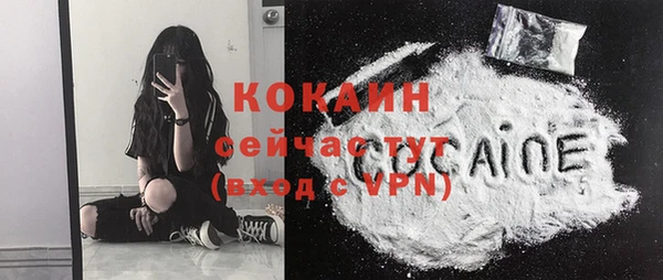 бутират Володарск