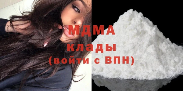 бутират Володарск