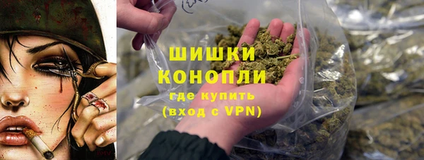 спайс Волосово