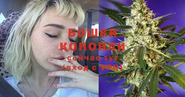спайс Волосово
