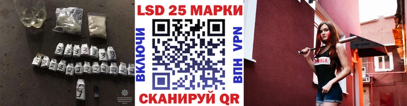 LSD-25 экстази кислота  Ворсма 