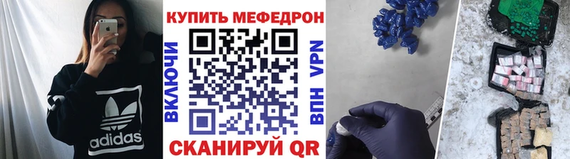 mega сайт  Ворсма  Мефедрон кристаллы 