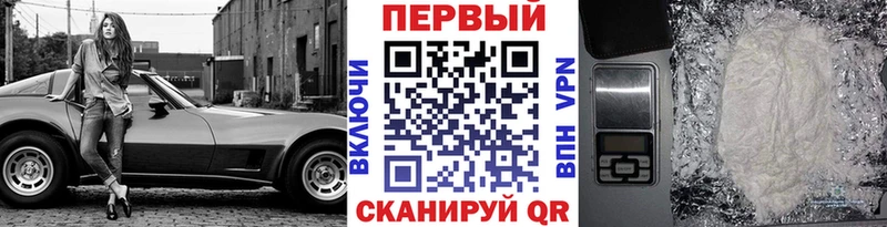 Первитин кристалл  дарк нет состав  Ворсма  закладки 