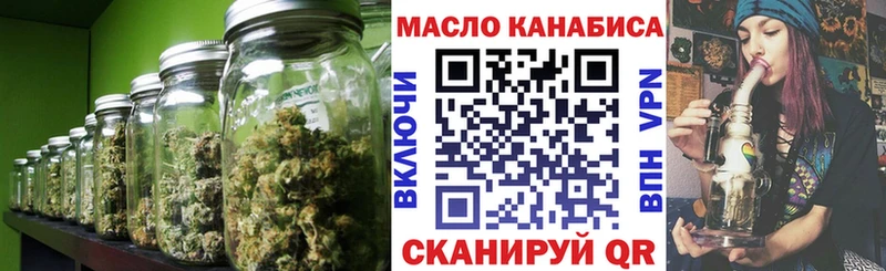 Дистиллят ТГК жижа  Ворсма 