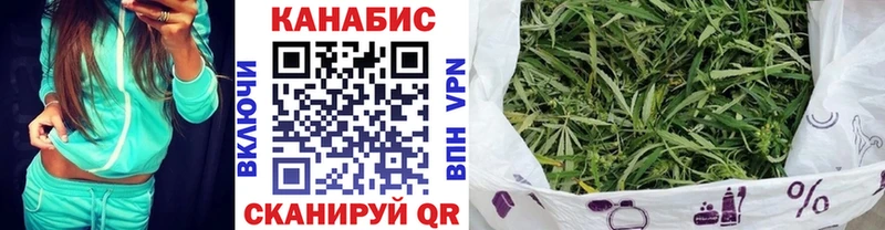 Канабис семена  Ворсма 